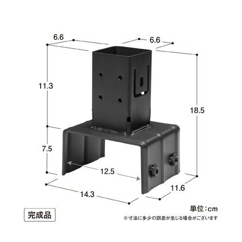 ホームEX 柱固定金具 12cmブロック