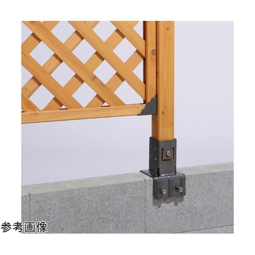 ラティス用柱固定金具 10cmブロック用