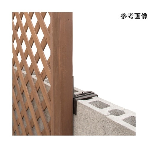 ラティス用柱・2x4材固定金具 12cm