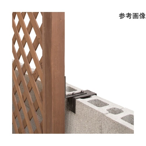 ラティス用柱・2x4材固定金具 12cm