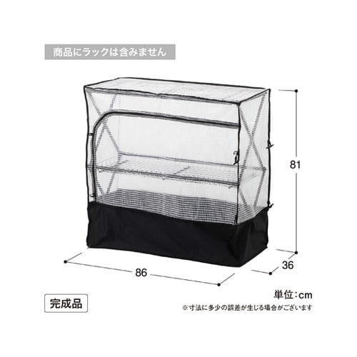 パンタグラック S カバー GFH−FS