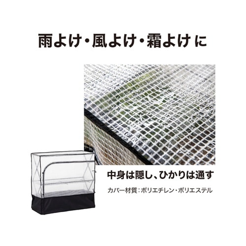 パンタグラック S カバー GFH−FS