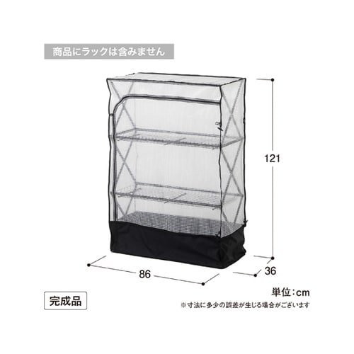 パンタグラック L カバー GFH−FS