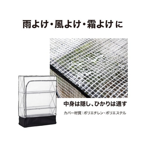 パンタグラック L カバー GFH−FS