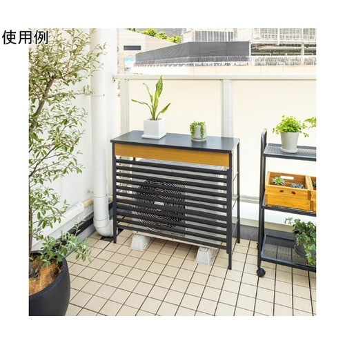 美WOOD 室外機カバー ナチュラルウッ