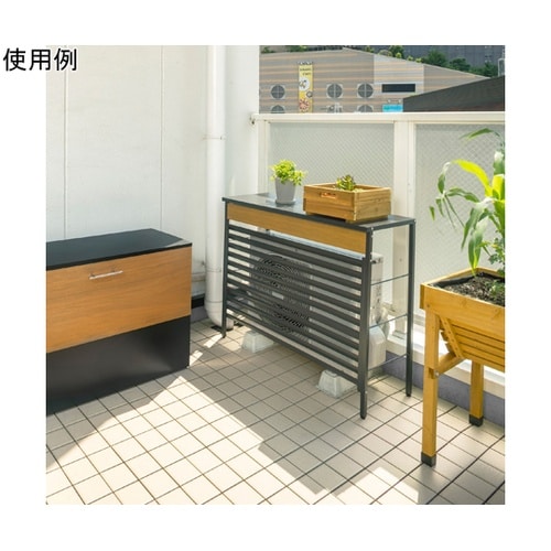 美WOOD 室外機カバー ナチュラルウッ