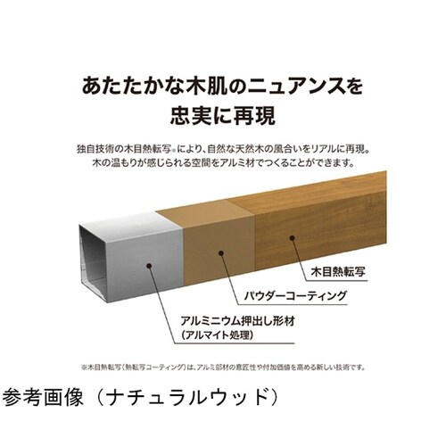 美WOOD デッキ 2段ステップ ナチュ