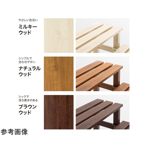 美WOOD デッキ 2段ステップ ナチュ