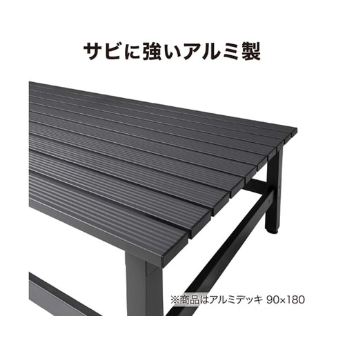 アルミデッキ ステップ 74cm JST