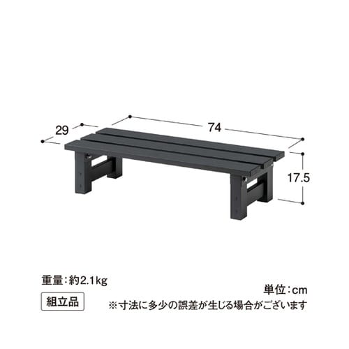 アルミデッキ ステップ 74cm JST