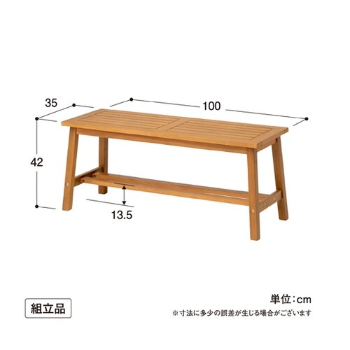 マリーウッド ベンチ MWF−24B