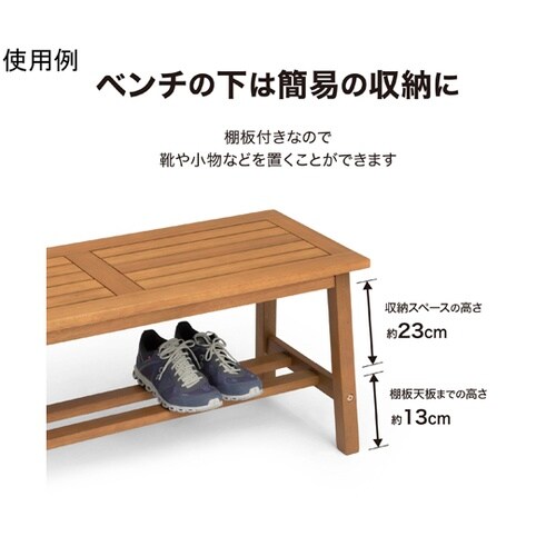 マリーウッド ベンチ MWF−24B