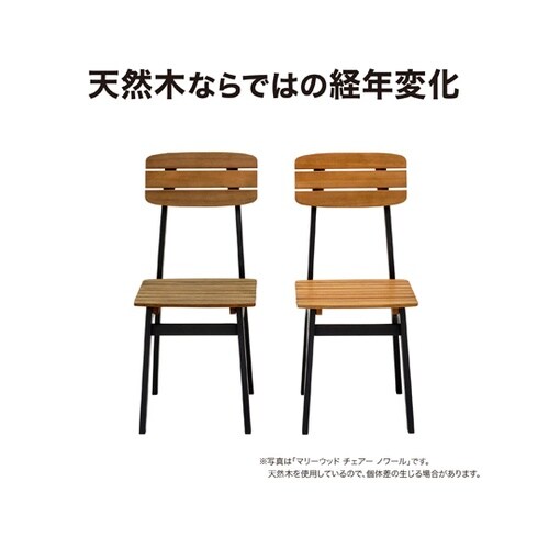 マリーウッド ベンチ MWF−24B