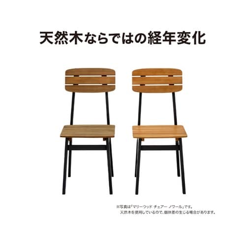 マリーウッド トレイスタンド MWF−2