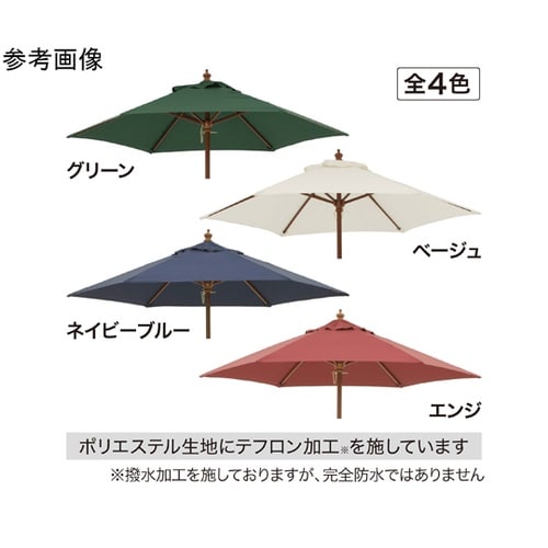 ウッドパラソル 2.1m エンジ PAL