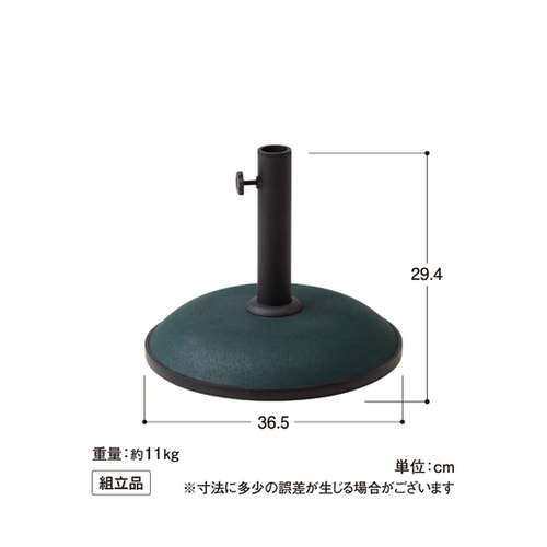 コンクリートベース グリーン PSB−C