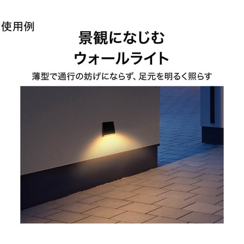 ExLights ソーラーウォールライト