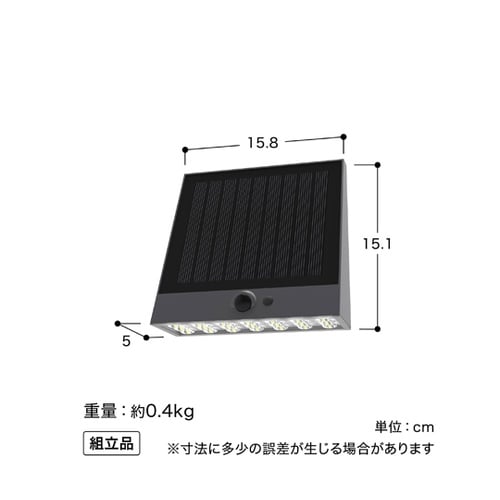 ExLights ソーラーウォールライト