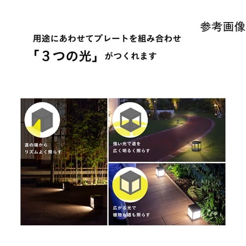 ひかりノベーション SUNCHARGE