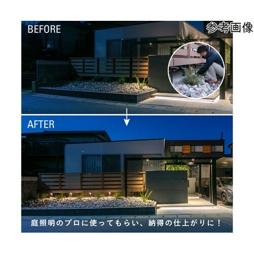 ひかりノベーション SUNCHARGE