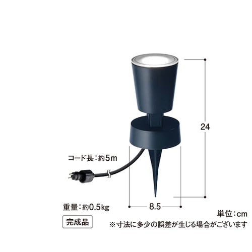 ひかりノベーション 壁のひかり追加用ライ
