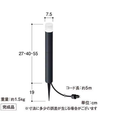 ひかりノベーション 間のひかり追加用ライ