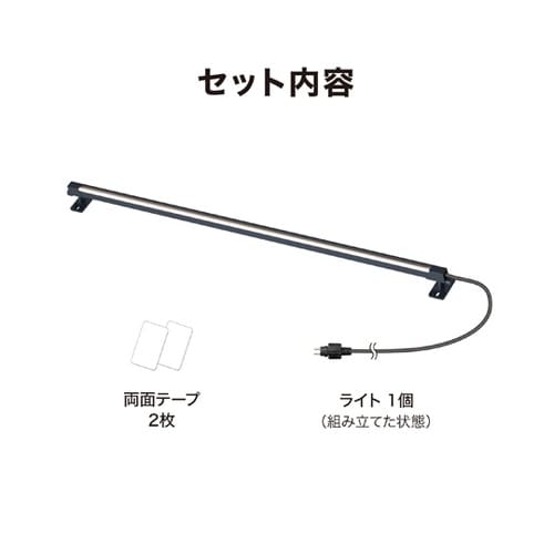 ひかりノベーション 憩いのひかり 追加用