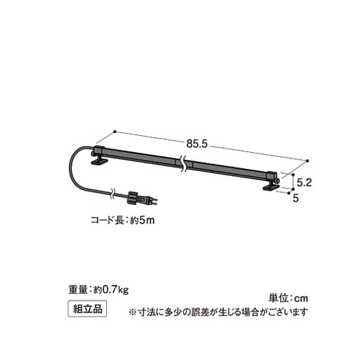 ひかりノベーション 憩いのひかり 追加用
