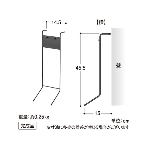 ひかりノベーション コントローラースタン