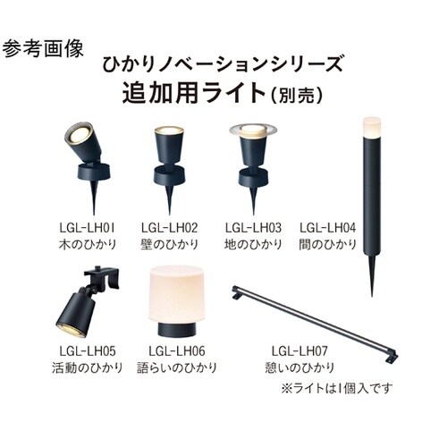 ひかりノベーション 延長コード分岐コネク