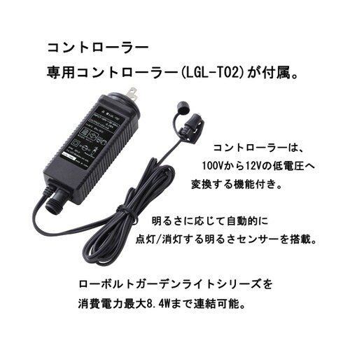 ローボルト ストリートライト 2灯 コン