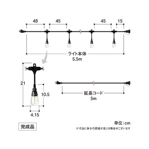 あかりクラシック パーティーライト 10