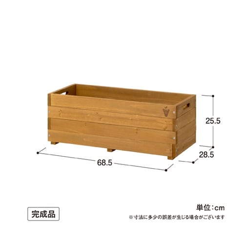 ベジテラスプランター ナチュラルウッド