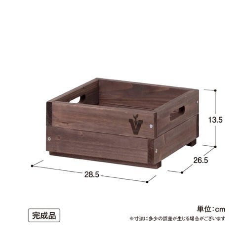 ベジテラスコンテナ ブラウンウッド WS