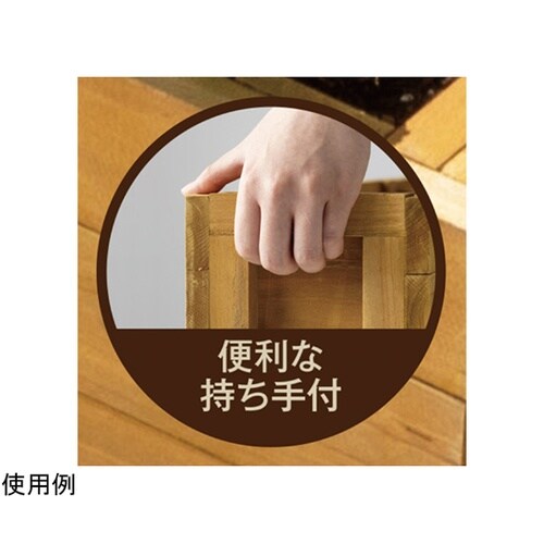 スリムハーブプランター S ナチュラル