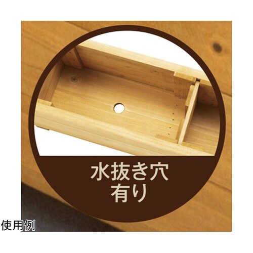 スリムハーブプランター M ナチュラル