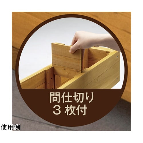 スリムハーブプランター L ナチュラル