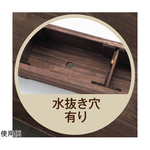 スリムハーブプランター S ブラウン W