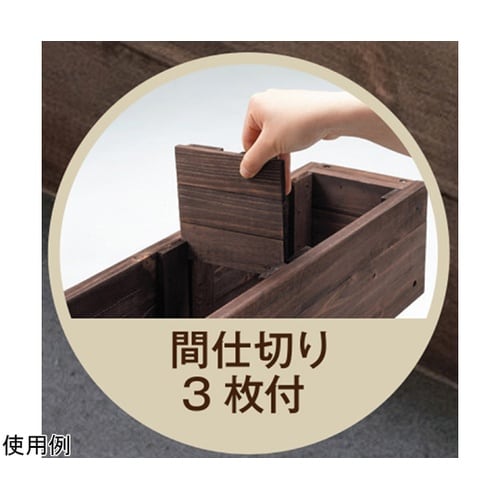 スリムハーブプランター L ブラウン W