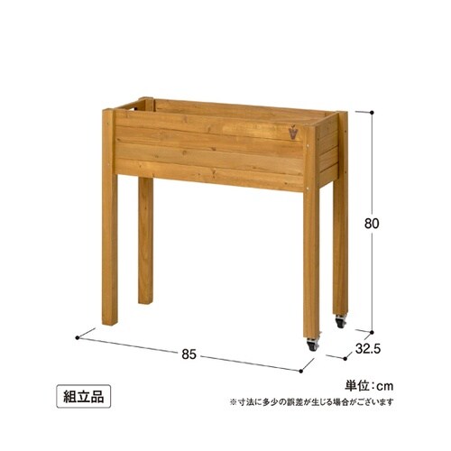 ベジテラストロリープランター キャスター