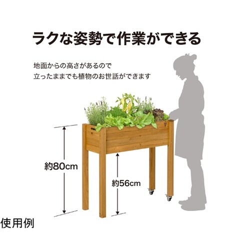 ベジテラストロリープランター キャスター