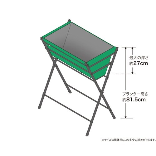 ベジトラグ ポピーGO グリーン VGT