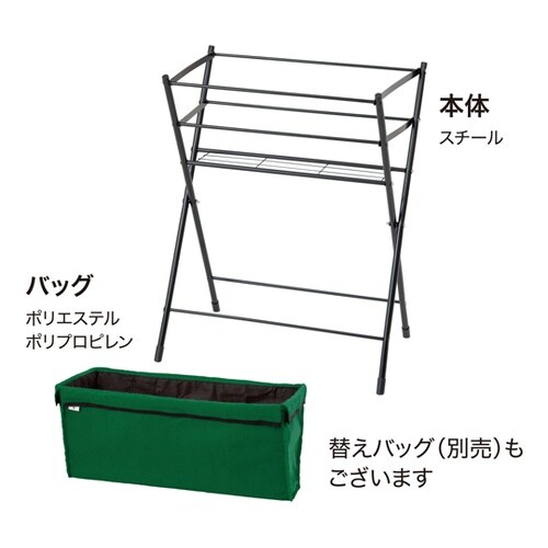 ベジトラグ ポピーGO グリーン VGT