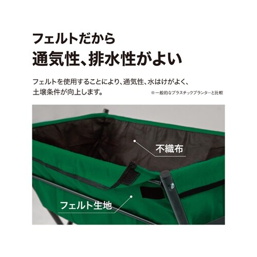 ベジトラグ ポピーGO グリーン VGT