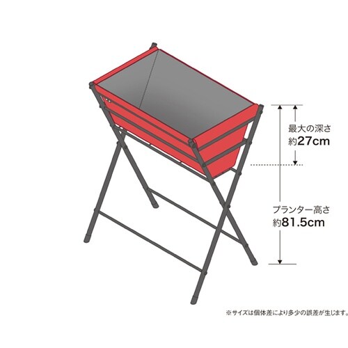 ベジトラグ ポピーGO レッド VGT−