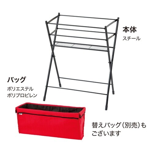 ベジトラグ ポピーGO レッド VGT−