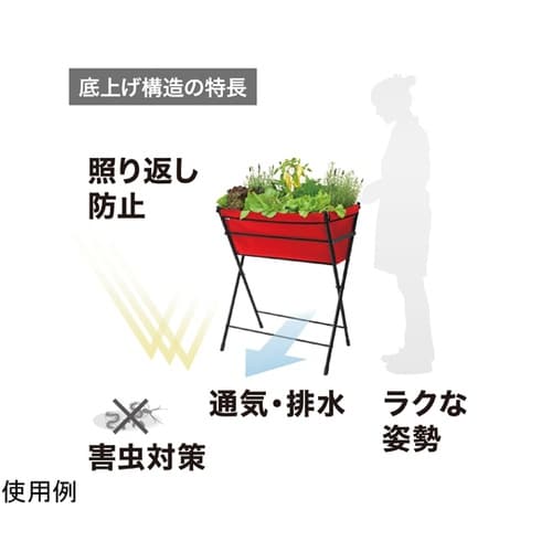 ベジトラグ ポピーGO レッド VGT−