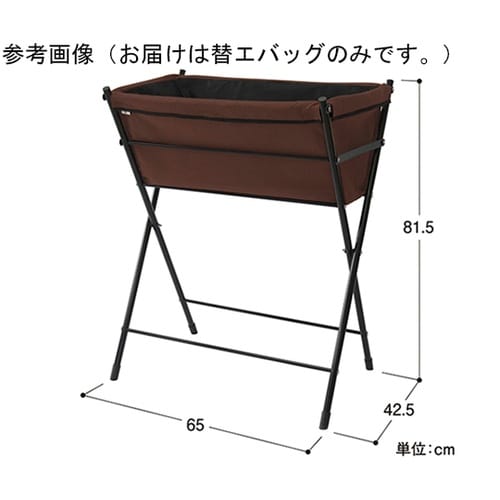 ベジトラグ ポピーGO用替エバッグ ブラ