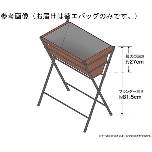 ベジトラグ ポピーGO用替エバッグ ブラ