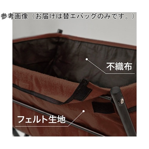 ベジトラグ ポピーGO用替エバッグ ブラ